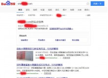 永州钢管厂上线三月百度收录