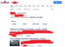 永州不锈钢管厂上线三月百度收录