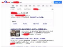 永州玻璃隔断厂上线三月百度收录